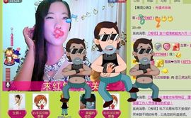 三笑😊😄😊主播照片