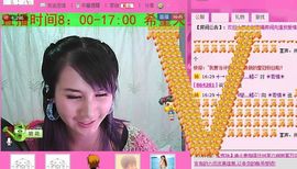 ☆LLX❤欣芯☆等你主播照片