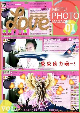 ゛菜菜°小妞♀主播照片