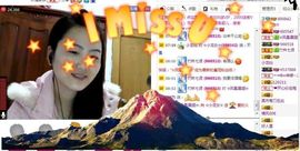 ⌒☆龙女☆⌒主播照片