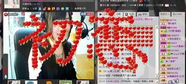 ヾ★ゞ醉清风主播照片