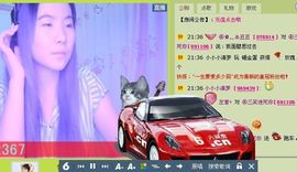 三笑😊😄😊主播照片