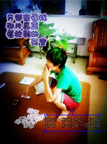 MC万仔的主播照片