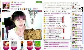 ゛菜菜°小妞♀主播照片