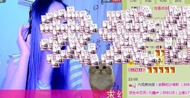 三笑😊😄😊主播照片
