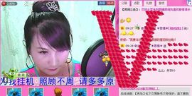 ☆LLX❤欣芯☆等你主播照片