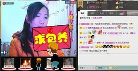 三笑😊😄😊主播照片