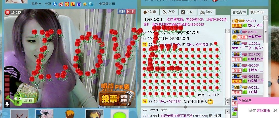 ☜烦恼~依然记得☞主播照片