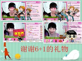 ☆LLX❤欣芯☆等你主播照片
