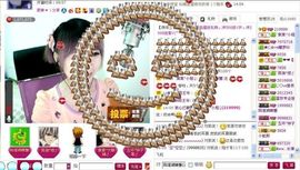 ゛菜菜°小妞♀主播照片