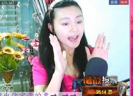 892000主播照片