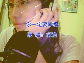 橓儿&amp;主播照片