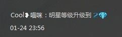 你快到碗里來(lái)?喵咪的主播照片
