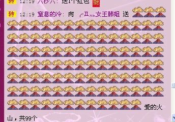 赵春霞还我血汗钱主播照片