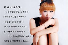 略甜~主播照片