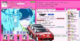 ☂客家甜心金牌代理☂主播照片