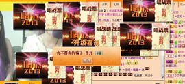 ☜王妃﹠璐璐☞主播照片