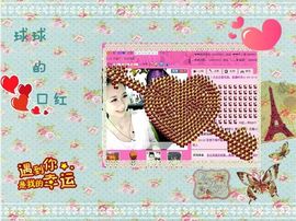 ゛菜菜°小妞♀主播照片