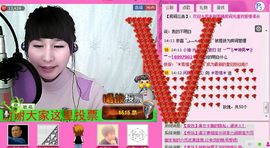 ☆LLX❤欣芯☆等你主播照片