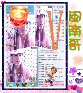 ★═☂馨❤羽☂主播照片