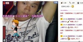 ╄OvE❤回忆》湘西主播照片