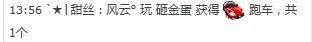别了Ι小风的主播照片