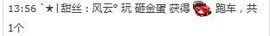 别了Ι小风主播照片
