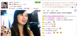 ▁▂▃▄情儿▄▃▂▁主播照片