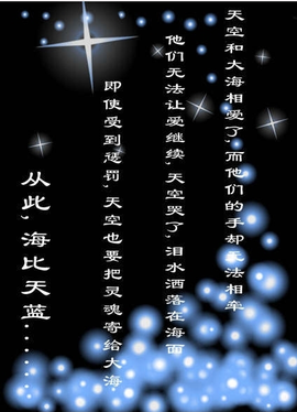 ⑦思_淼主播照片