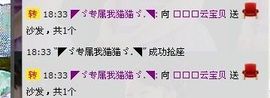 🔥永❤丽🔥停播主播照片