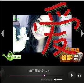 佳琦佳期主播照片