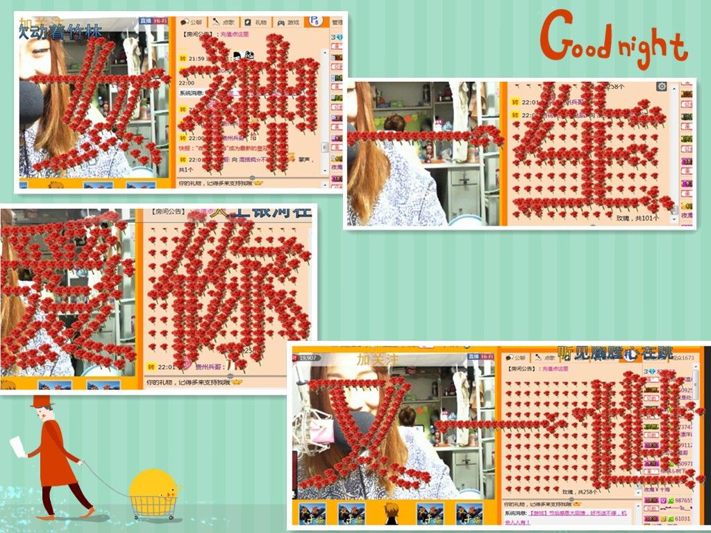 混搭疯☆就这么倔了的主播照片