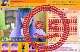 囧尛叉丶主播照片