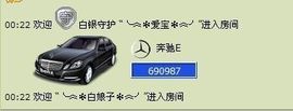 ╰︽❉❤❉︽╯主播照片