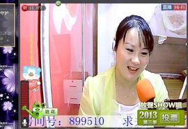 🔥永❤丽🔥停播主播照片