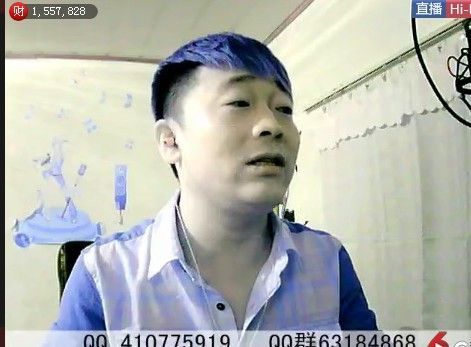 ──╄打的♫跑路☞的主播照片