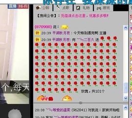剪爱＇主播照片