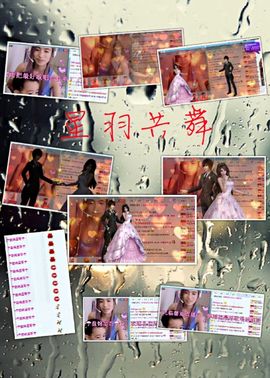 ★═☂馨❤羽☂主播照片