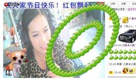 〆★冷饮★〆主播照片