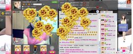 一班班长❤雪儿❤主播照片