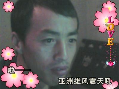 东北浪丐的主播照片