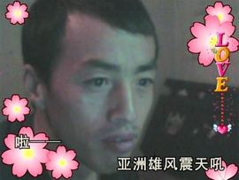 东北浪丐主播照片