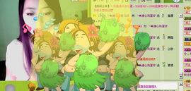 ☆﹀╮溏心鸡蛋☞主播照片