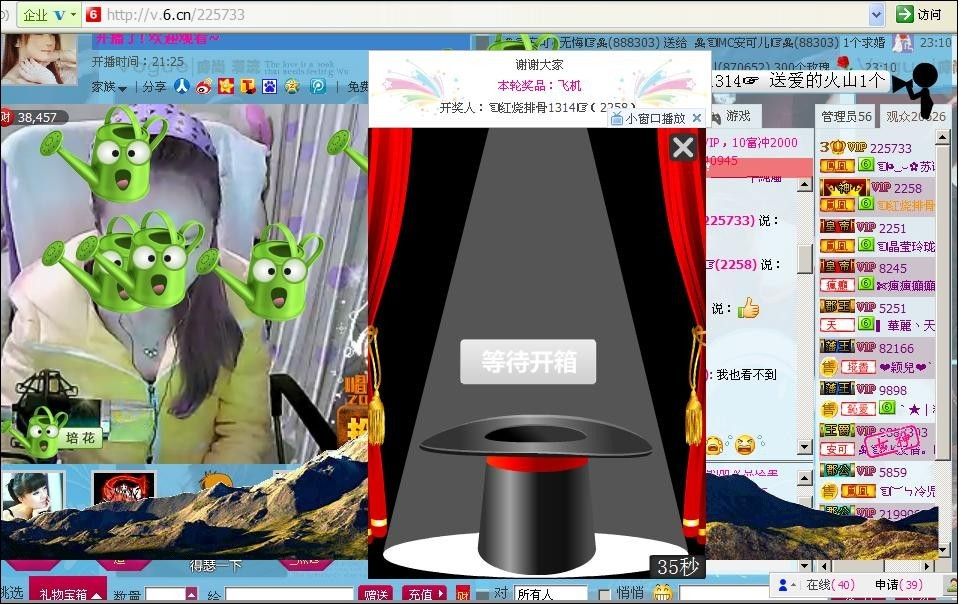 ☜烦恼~依然记得☞主播照片