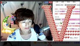 love☆雪儿☆主播照片