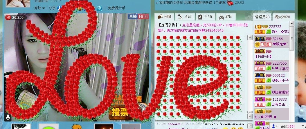 ☜烦恼~依然记得☞主播照片