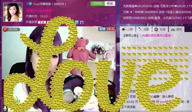 *@灵馨紫韵@*的主播照片
