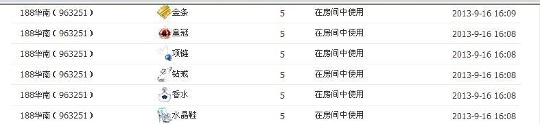 ❤ゞ抱抱ゞ❤的主播照片