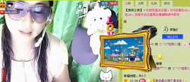 ✿炫彩主播照片