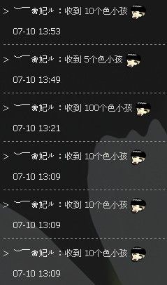 ︶￣❀妃ル主播照片